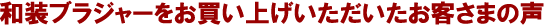 �a���u�����������グ�������������q���܂̐�