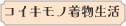 �R�C�L���m��������