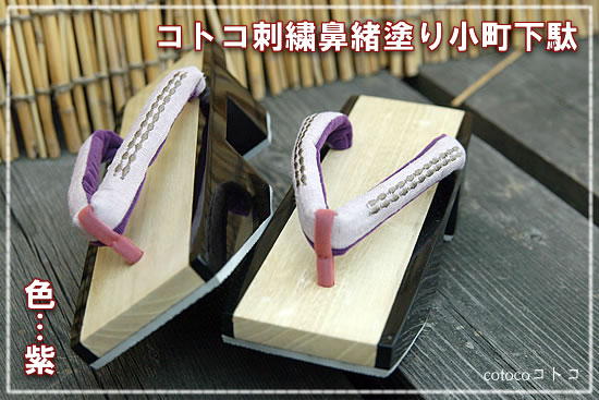 �R�g�R�h�J�@���h�菬������