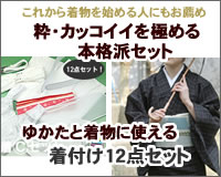 C�Z�b�g�F���J�b�R�C�C���ɂ߂�I�{�i�h�̒��t�������Z�b�g