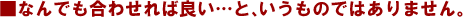 �䂩���̑ђ��߂��ɂ߂�B