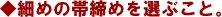 �䂩���̑ђ��߂��ɂ߂�B