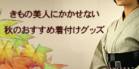 �H�ɂ������ߒ��t���O�b�Y