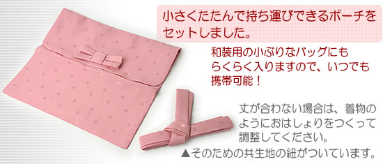 かわいいドット柄の雨コート・ピンク