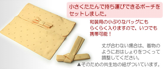 かわいいドット柄の雨コート・クリーム