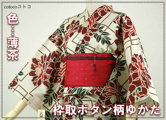 枠取ボタン柄ゆかた