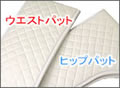 �␳�p�b�g�Q�_�Z�b�g