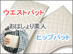 �␳�p�b�g�Q�_�Z�b�g