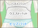 バストパット