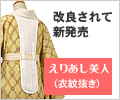 ���肠�����l�i�ߖ䔲���j