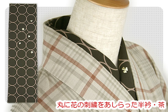 浴衣感覚に着こなす、カジュアル綿着物3点セット【Aセット】