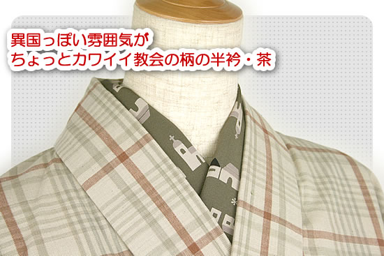 浴衣感覚に着こなす、カジュアル綿着物3点セット【Aセット】