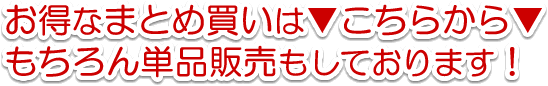 はじめてキャンペーン