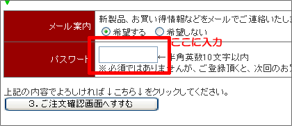 白足袋