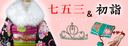 753�E���܎O�p�����Z�b�g
