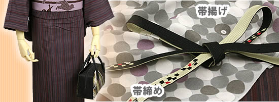 本格派さんのための、小粋な綿着物5点・Fセット!