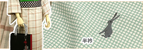 本格派さんのための、小粋な綿着物5点・Gセット!
