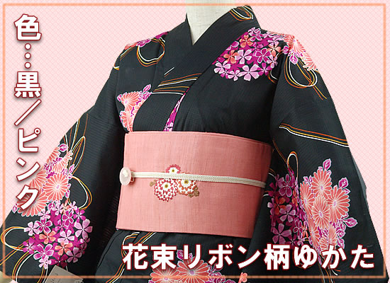 花束リボン柄ゆかた