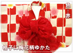 格子に梅花柄ゆかた