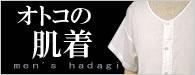 �I�g�R�̔���