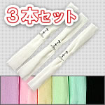 キンチの腰紐3本セット
