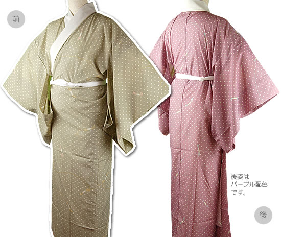 刺繍糸と水玉柄長襦袢