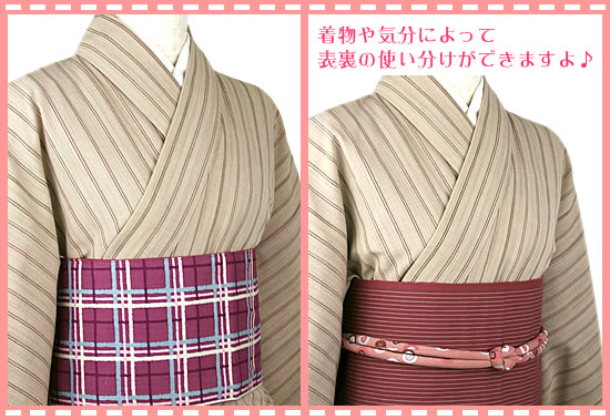 綿チェック柄半幅帯