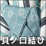 花文庫結び