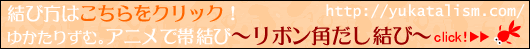 �䂩���肸�ރ��{���p��������