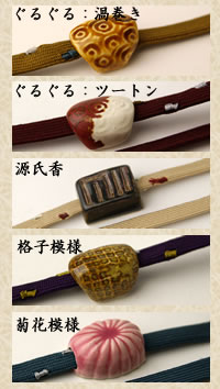 帯留:瑠璃 小花帯留め