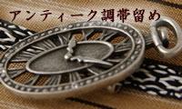 帯留のTOPへ