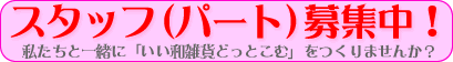 ����ߒ����Z�b�g
