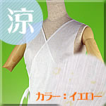 ���Ȃ����������݃X���b�v�E�C�G���[