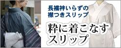 オトナの浴衣福袋