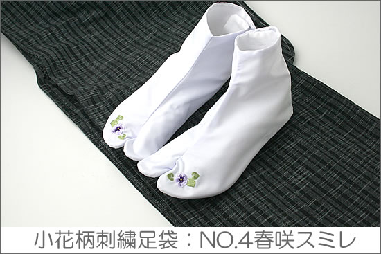 小花柄刺繍足袋