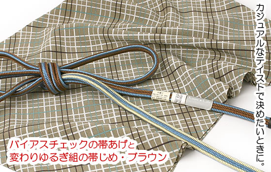 �o�C�A�X�`�F�b�N�̑т����ƕς���邬�g�̑т��߁E�u���E��