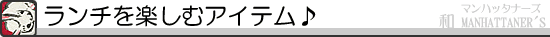 �����`���y���ރA�C�e����