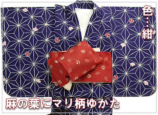 麻の葉にマリ柄ゆかた