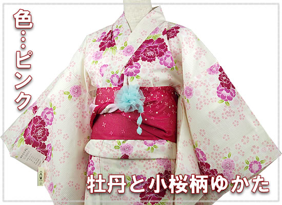 牡丹と小桜柄ゆかた