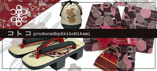 �R�g�RproducedbyAkikoMikami
