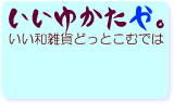 �����䂩����BTOP��