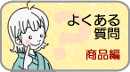 �悭���鎿��`���i�ҁ`
