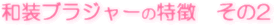 �a���u���W���[�̓����@���̂Q
